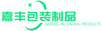 Jiafeng Packaging Products 怀化市嘉丰包装制品有限公司